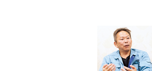 株式会社辻村<京都府綾部市>